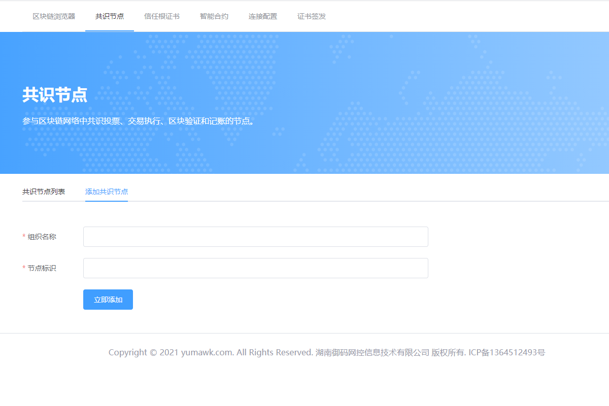 image-20210929150915040